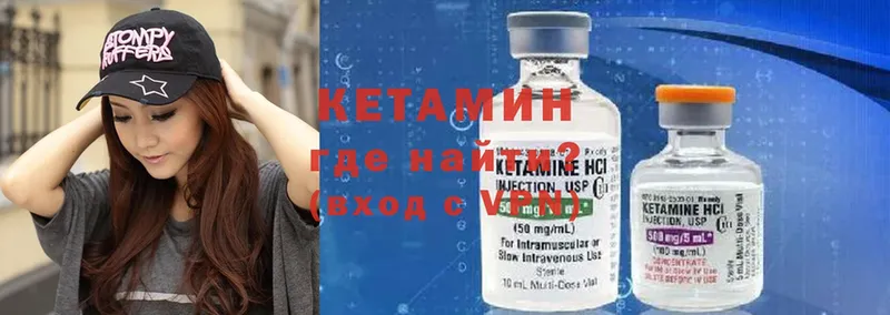 KRAKEN зеркало  Саки  КЕТАМИН ketamine  наркота 